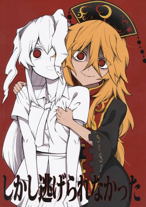 reisen udongein inaba and junko (touhou) drawn by fuantei | Danbooru