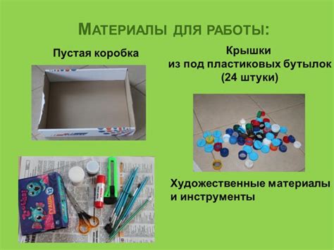 Презентация "Изготовления шашек и шахматной доски" (8 класс) по ...