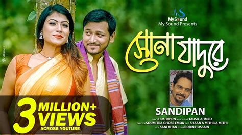 Sona Jadure Sandipan Musfiq Litu Bangla New Song 2017 Youtube
