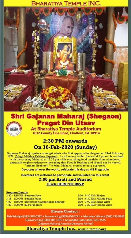 Discover the magic of the internet at imgur, a community powered entertainment destination. Gajajan Maharaj Images / Gajajan Maharaj Images - Shree ...