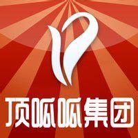 More meanings for 顶呱呱 (dǐngguāgū). 頂呱呱集團:成都頂呱呱自1996年始創以來，本著"一站式企業服務提供商" -百科知識中文網
