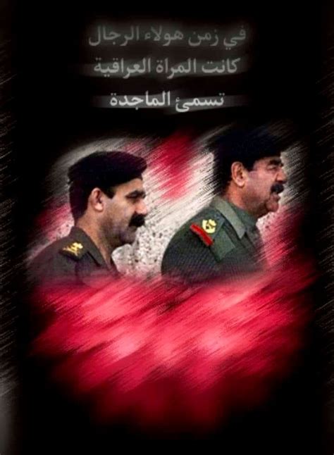 Saddam Abd Al Majid Al Tikriti ️ Movie Posters Revolutionaries Baghdad