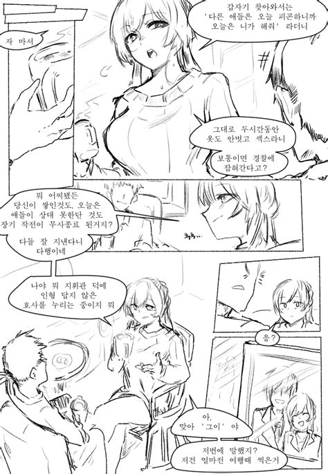 Commander And Ots 14 Girls Frontline Drawn By 2poet Danbooru