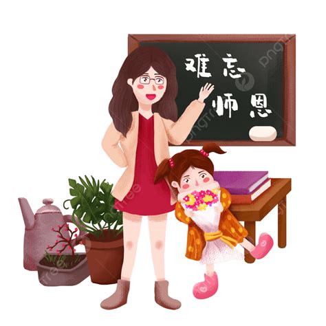 Teacher Student Relationship Png Image Vector Illustration Of Campus