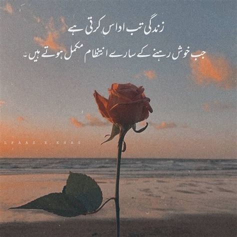 Pin By Maryam Shaikh On Urdu Poetry ﻿ Best Urdu Poetry Images Poetry