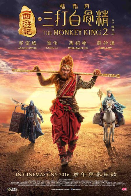 Verifica le offerte esclusive degli hotel a parit buntar, malesia. The Monkey King 2 | Movie Release, Showtimes & Trailer ...