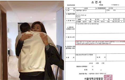채널a 뉴스 channel a news. 나경원, 서울시장 출마 신호탄?…子 입대날, '출산서류' 공개 ...