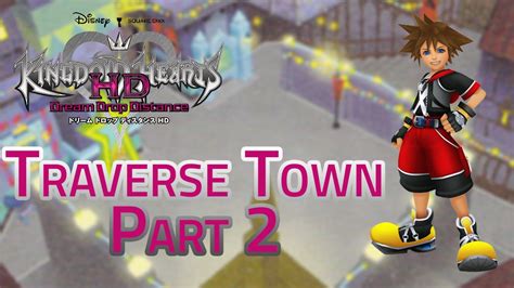 Kingdom Hearts Hd Dream Drop Distance Walkthrough Traverse Town 2nd Visit Sora Youtube