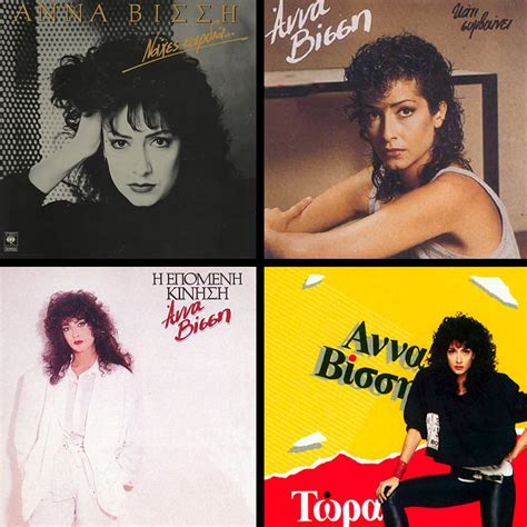 Ανδρέας ντίνης27 δεκεμβρίου 202027 δεκεμβρίου 2020. Anna Vissi Live