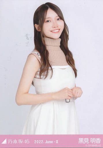Official Photo Nogizaka Idol Nogizaka Akika Kuromi Upper Body Sleeveless Knit