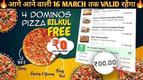 4 Dominos Pizza बिल्कुल Free Valid Till 16th March🔥🍕dominos Pizza