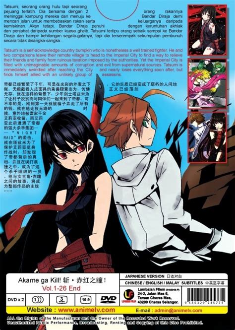 Dvd Japanese Anime Akame Ga Kill Vol1 26end English Sub Region All