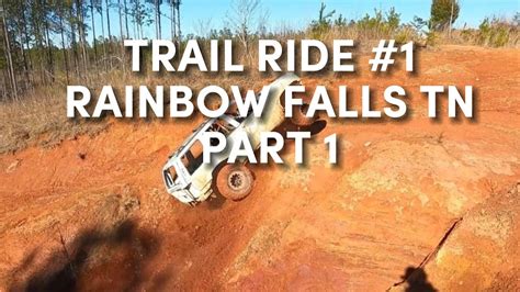 Trail Ride 1 Youtube