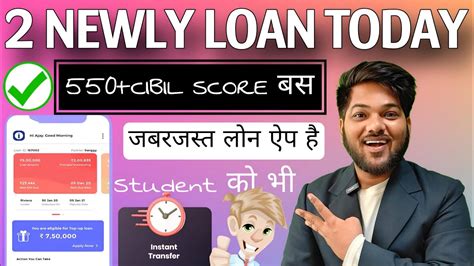 Newly Launched Loan App New Loan App Today Loan App Fast