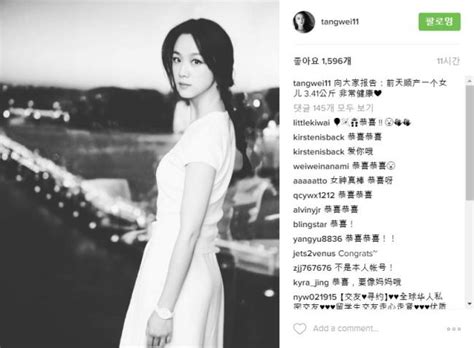 Actress Tang Wei Gives Birth To Daughter