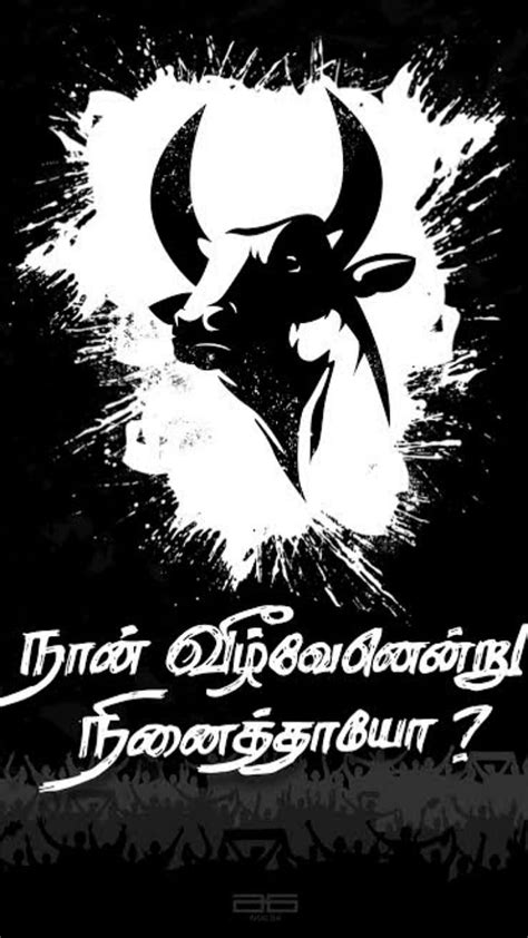 Discover 144 Tamilan Logo Hd Wallpaper Best Vn