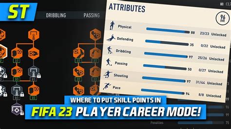 96 Overall Where To Put Skill Points In Fifa 23 My Player Career
