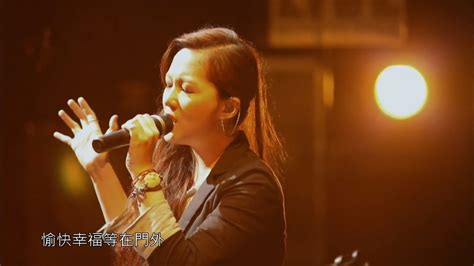 Nahrávejte, sdílejte a stahujte zdarma. Moov Live 高清版‧唯愛人間-衛蘭 - YouTube