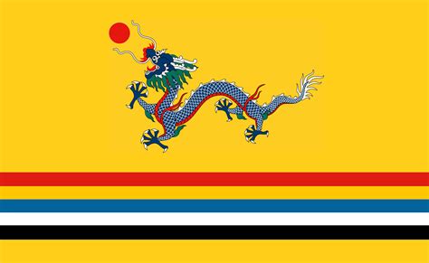 Qing China Flag Redesigned Rvexillology