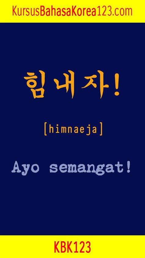 Tulisan Semangat Bahasa Korea Di 2021 Bahasa Korea Kosakata Bahasa
