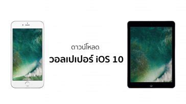 ดาวน์โหลด OS X 10.9 Mavericks ลิงก์ของ Mac App Store - iPhoneMod