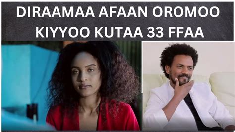 Diraamaa Kiyyoo New Afaan Oromo Drama Kutaa 33ffaa Youtube