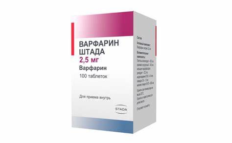 Варфарин Штада (таблетки) Картинка - Варфарин Штада (таблетки)