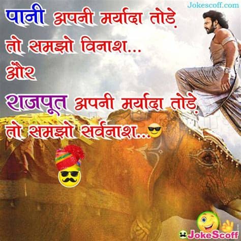 Attitude rajput status in hindi. TOP 49 SUPERB RAJPUT STATUS IN HINDI | Rajputana Attitude ...
