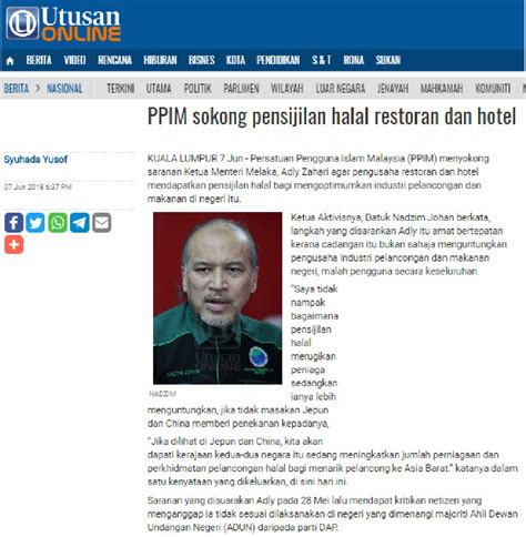 Rekod sistem pengurusan halal malaysia (mhms) / sistem kawalan halal dalaman (ihcs). Blog Rasmi PPIM: 4504) PPIM SOKONG PENSIJILAN HALAL ...