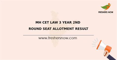 MH CET Law 3 Year 2nd Round Seat Allotment Result 2023 Out