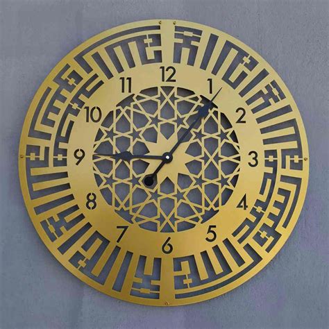 Kufic Kalima Large Metal Wall Clock Islamic Wall Art Store