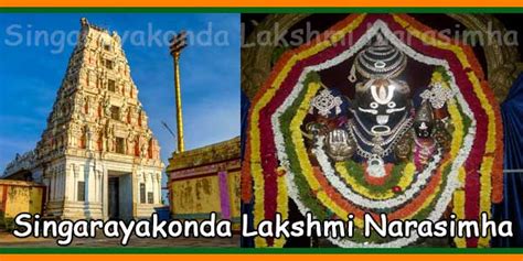 Singarayakonda Sri Lakshmi Narasimha Swamy Temple Timings History