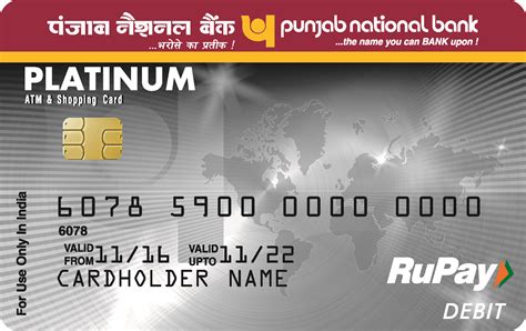 Business debit card with no cardholder name. PNB Debit Card Users Be Beware - Techicy