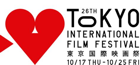 report from the 27th tokyo film festival festivals and awards roger ebert