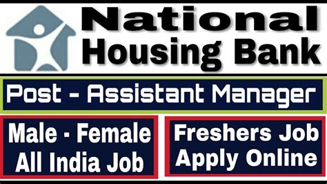 National Housing Bank Recruitment 2019 Ii How To Apply Online Ii Learn