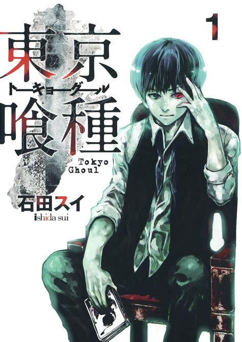 J Pop Manga Annuncia La Nuova Edizione Di Tokyo Ghoul Animeclick
