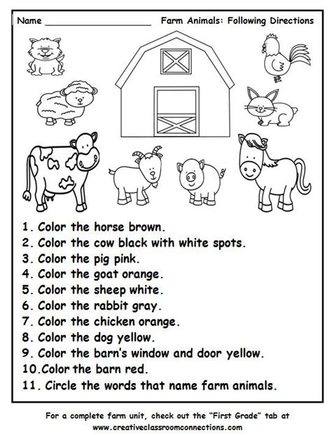 Animal Farm Worksheet