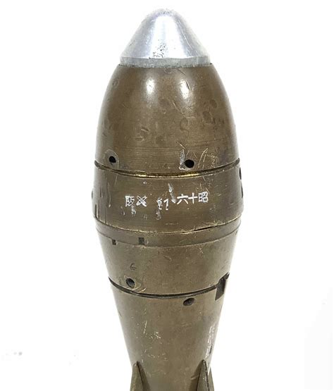 Rare Wwii Small Japanese Mortar Projectile Ejs Auction And Appraisal
