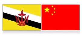 Embassy of the bolivarian republic of venezuela in malaysia. Chinese Embassy in Brunei, Bandar Seri Begawan: Office Hours