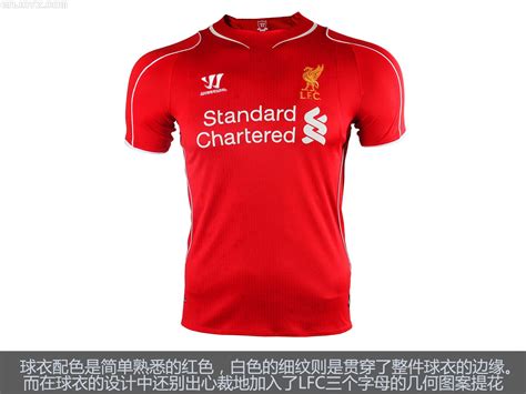 6 days ago submitted by: 利物浦14/15赛季主场球衣 - 球衣赏析 - 足球鞋足球装备门户_ENJOYZ足球装备网