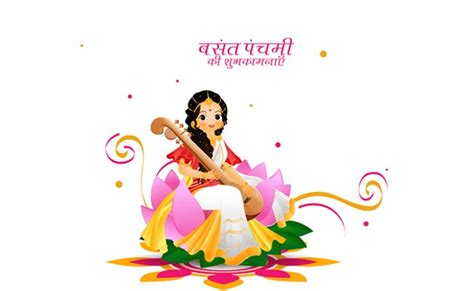 Vasant Panchami 2021 Wishes Messages Images To Share On Saraswati Puja 247 News Around The