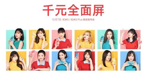 Release date of the xiaomi redmi note 5 pro is february, 2018. Xiaomi Redmi Note 5 Release Date Announced - Coming This ...
