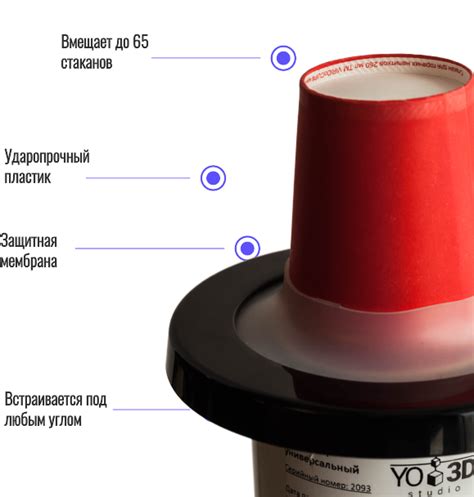 Студия 3D печати. Изготовление диспенсеров для крышек и стаканов.
