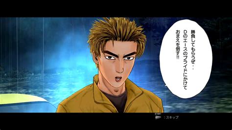 It is a console port of initial d arcade stage 4. Initial D Extreme Stage (2nd Run) - Part #58 - Keisuke ...