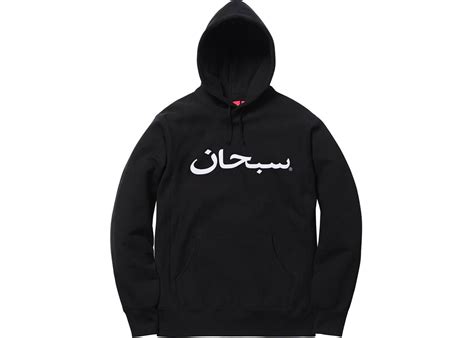 If it is real supreme hat, then the two eyelets on the left should align perfectly and so should the two eyelets on the right side. Check out the Supreme Arabic Logo Hooded Sweatshirt Black ...