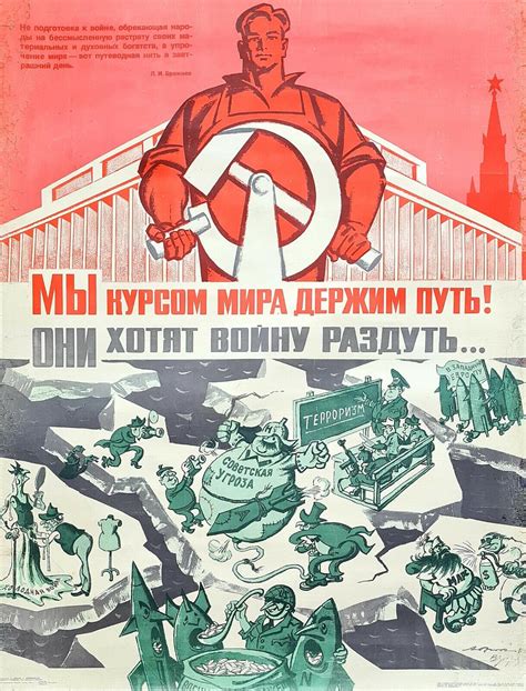 Anti Usa Army Caricature Huge Impressive Ussr Soviet Cold War Propaganda Poster Ebay