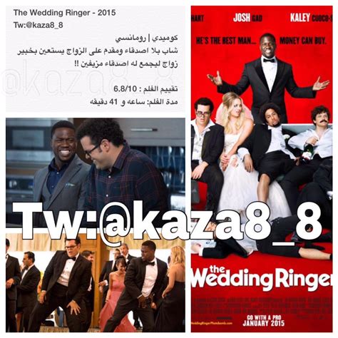 Kaza Movies مجموعة افلام 3 دراما رومانسي اكشن مغامره