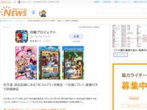 らせ メガランチャー メタルプロテクト メロメロボディ めんえき もうか ものひろい もふもふ もらいび やるき ゆうばく ゆきかき ゆきがくれ ゆきふら. 【vs任天堂】コロプラさん「スマホは"ゲーム機"じゃないから ...