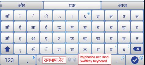 Hindi typing online can be done with english hindi transliteration and it is the only method to get an english word into hindi. Extraordinary Hindi Typing Keyboard Chart Download 2019 in ...