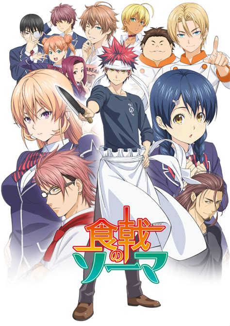 Ai Kayano Maaya Uchida Join The Cast Of April Anime Food Wars Shokugeki No Soma A New